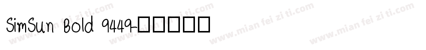 SimSun Bold 9449字体转换
